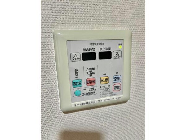 空調設備