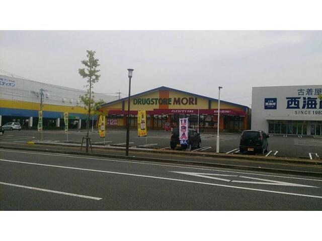 ドラッグストアモリ兵庫店