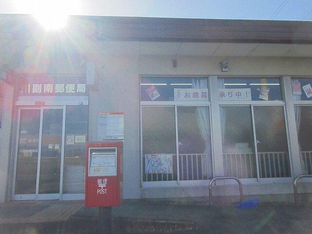 川副南郵便局