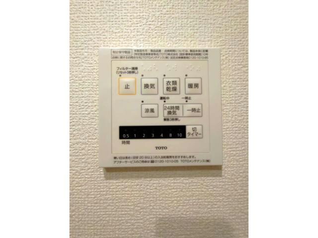 物件内観写真20　