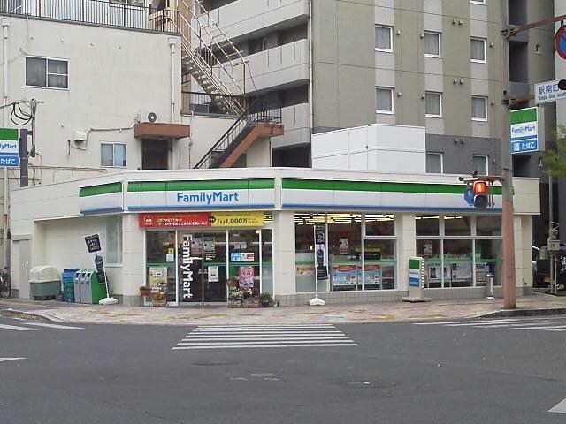 ファミリーマート佐賀駅北店
