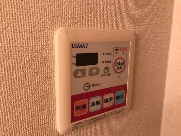 空調設備