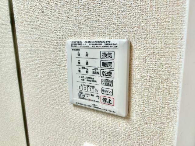 物件内観写真18　