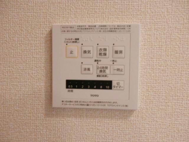 物件内観写真13　