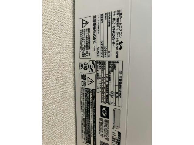 物件内観写真11　