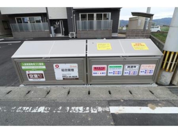 その他
