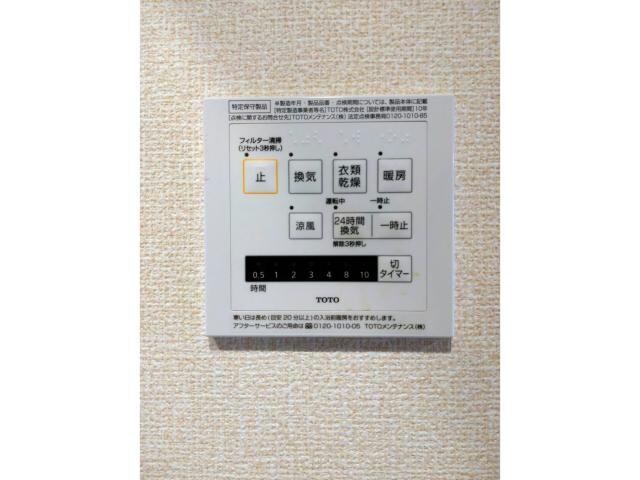 物件内観写真25　