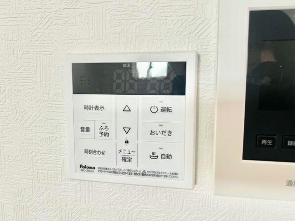 その他設備