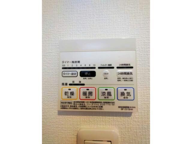 物件内観写真16　