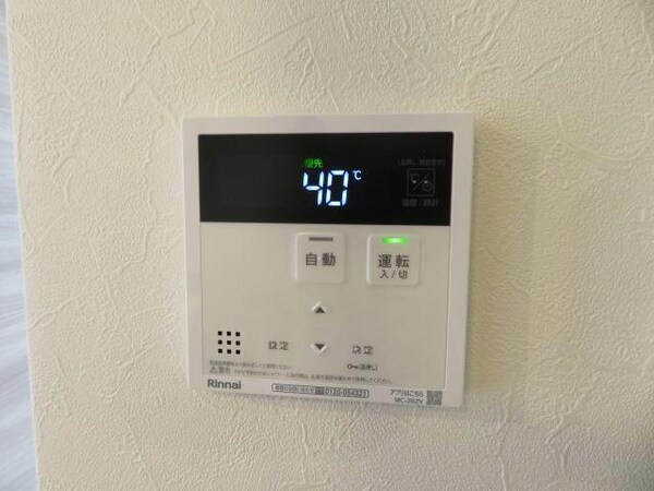 その他設備(別部屋参照)