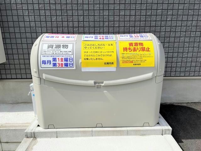 物件外観写真3　(ごみ捨て場)