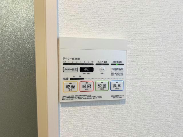 物件内観写真17　