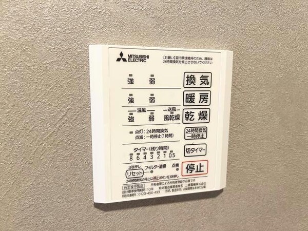 空調設備