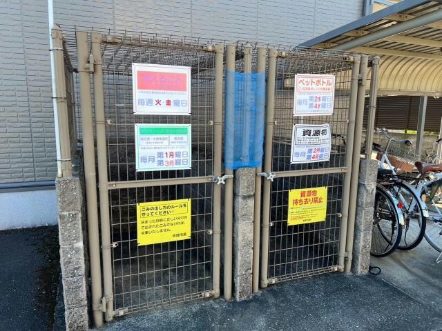 物件外観写真7　(ゴミ捨て場)