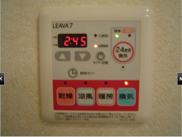 内観写真