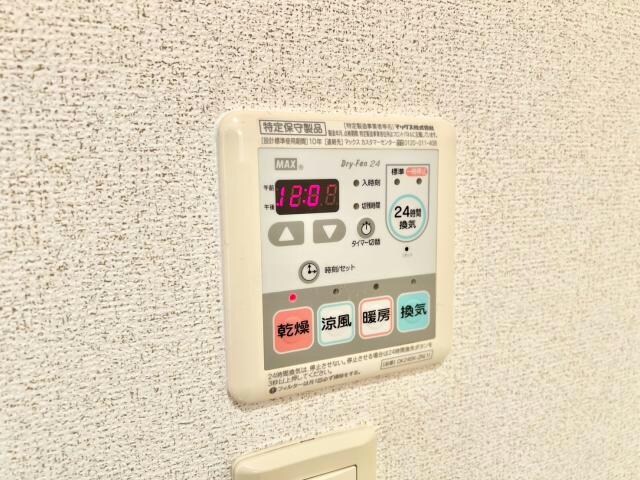 物件内観写真24　