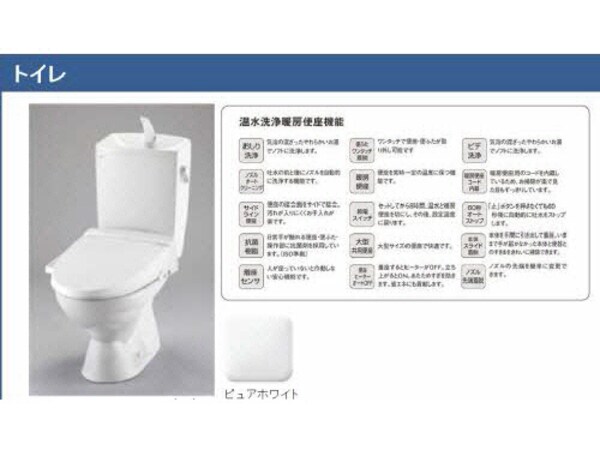 トイレ(トイレイメージパース)