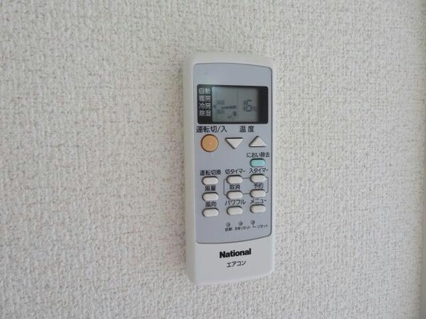 空調設備