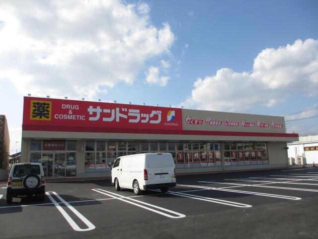 サンドラッグ佐賀新栄店