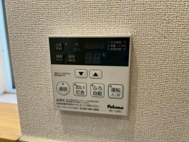 物件内観写真19　