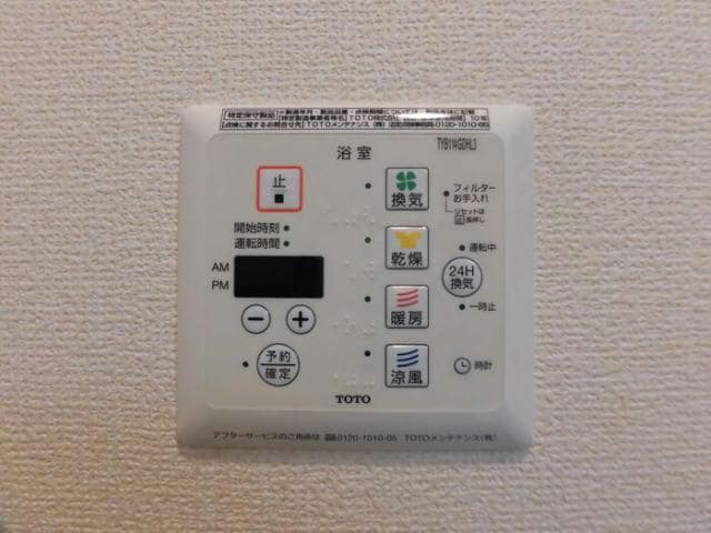 物件内観写真19　