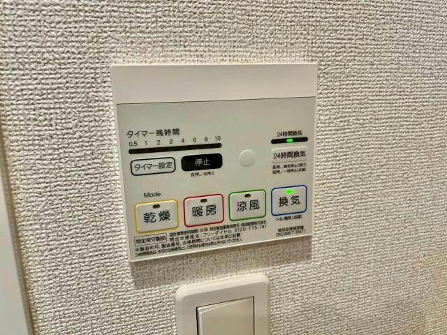 物件内観写真23　