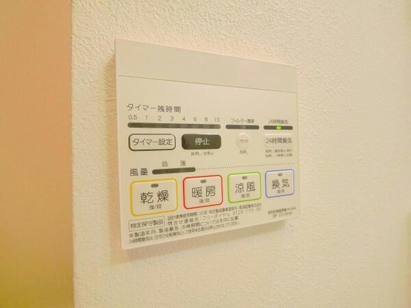 空調設備