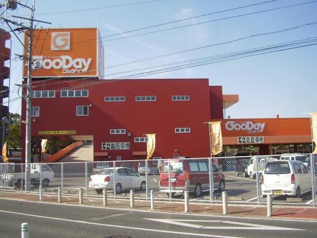 グッデイ佐賀本庄店