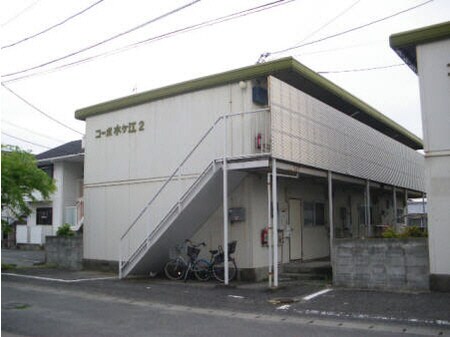 コーポ水ヶ江　Ⅱ棟外観写真