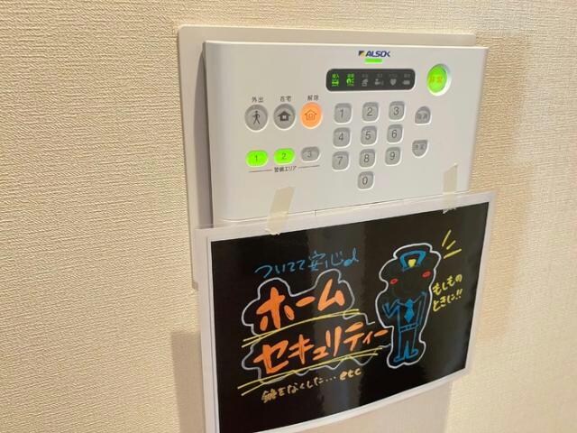 物件内観写真19　(ホームセキュリティー)