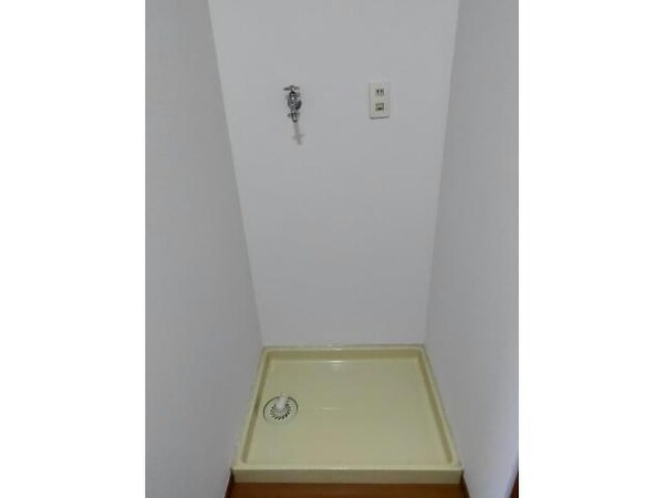 その他設備(室内洗濯機置場)