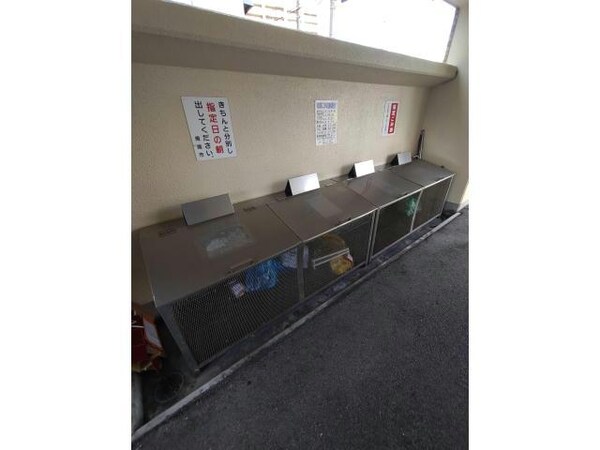 その他(ゴミBOX)