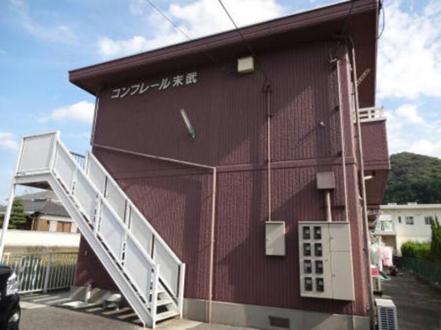 コンフレール末武