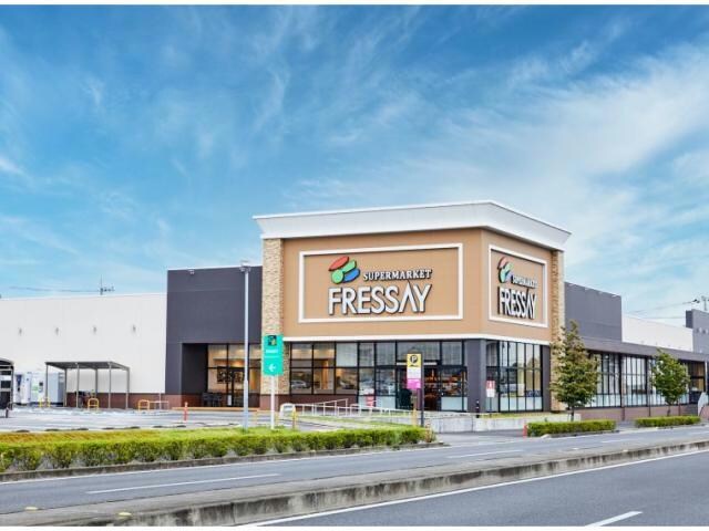 フレッセイ元総社蒼海店