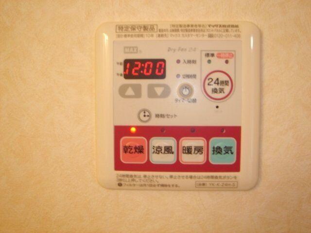 物件内観写真11　