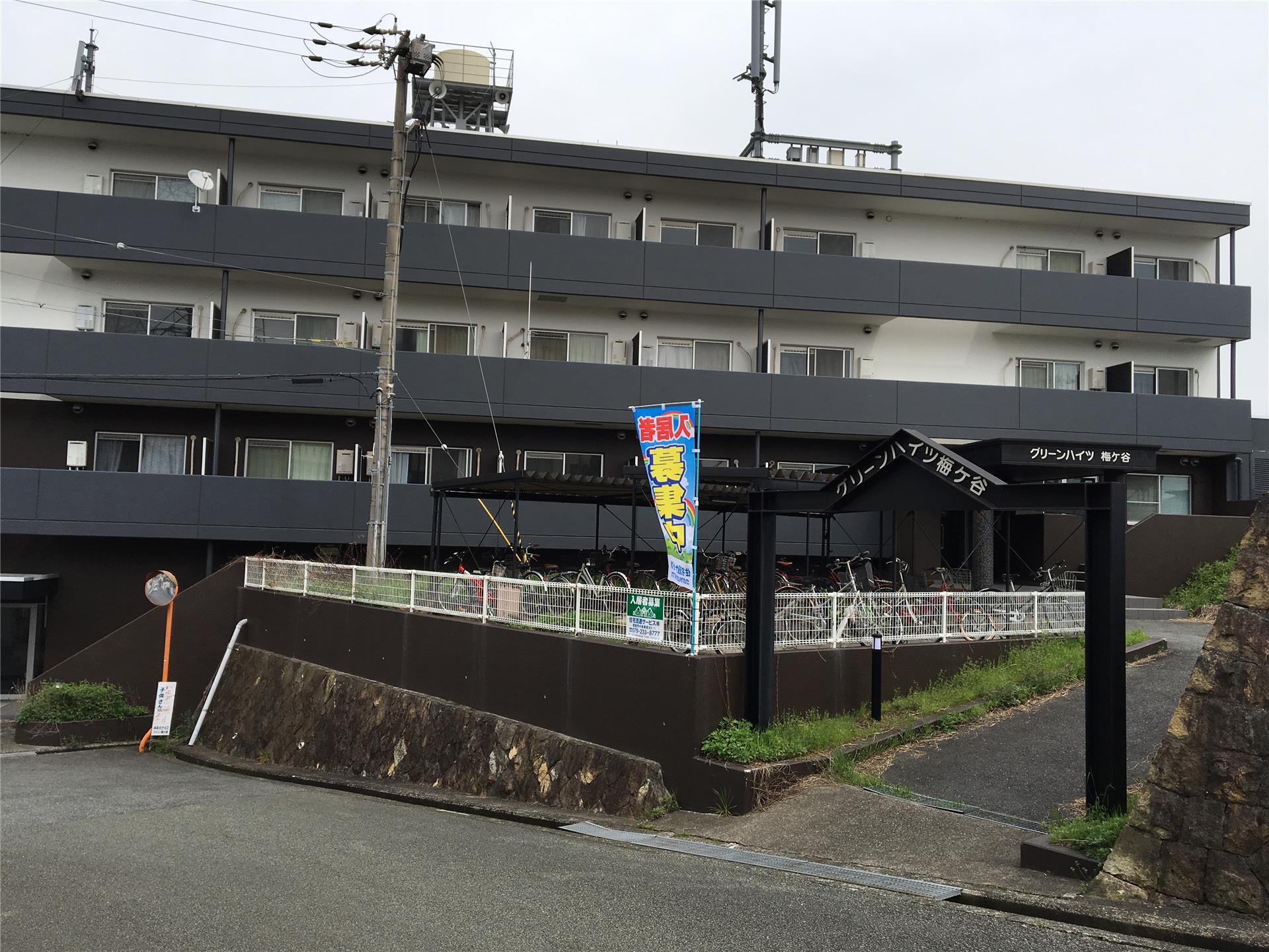 外観写真