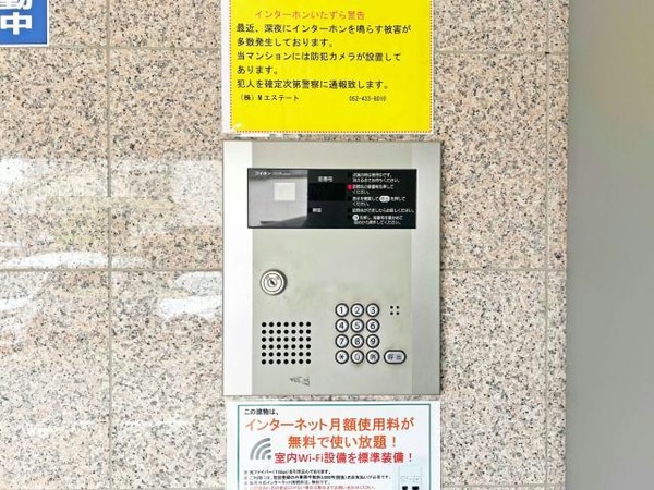 建物設備(オートロック)