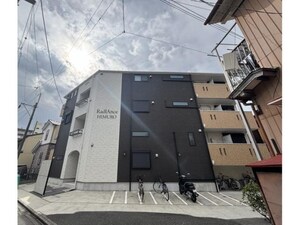 RadIAnce氷室外観写真