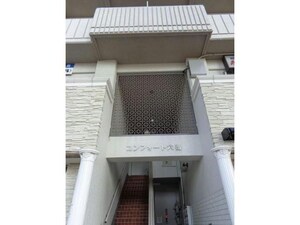 コンフォート六番外観写真