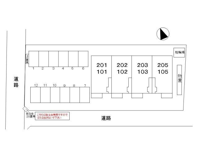 物件内観写真14　