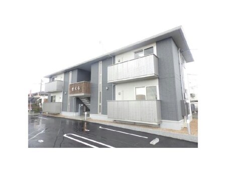 さくら外観写真