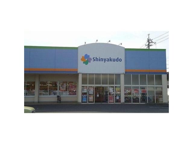 神薬堂旗ヶ崎店