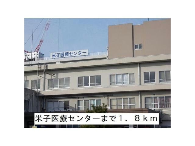 独立行政法人国立病院機構米子医療センター