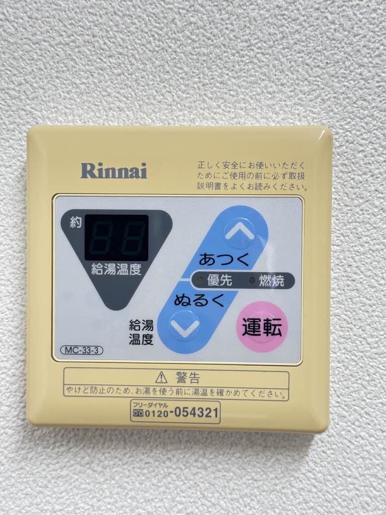 物件内観写真15　