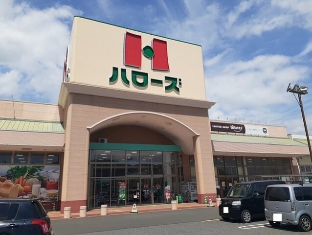 物件外観写真5　(ハローズ駅家モール店まで1000m)