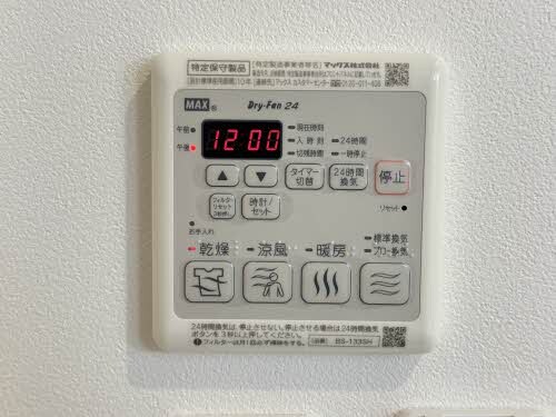 物件内観写真17　