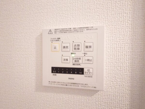 建物設備
