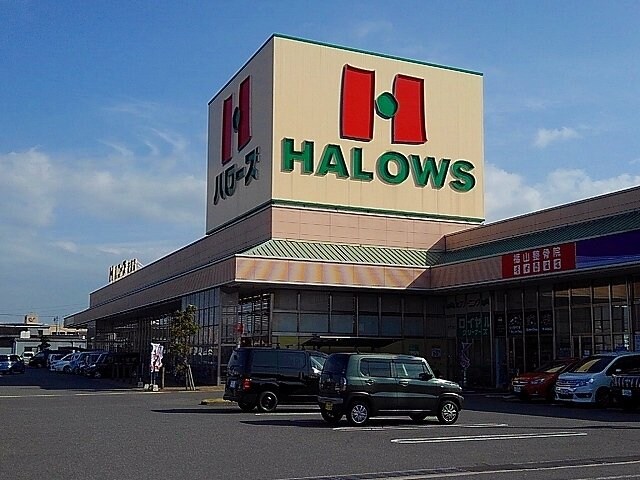 物件外観写真5　(ハローズ新涯店まで190m)