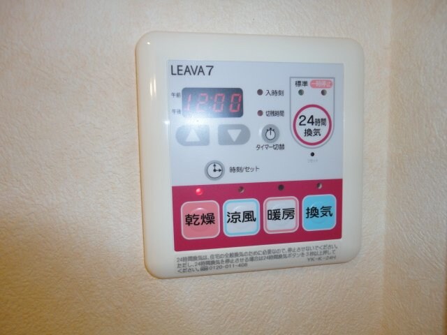 物件内観写真12　(浴室乾燥機)