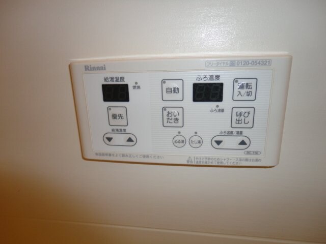 物件内観写真15　(給湯器リモコン（イメージ）)
